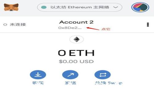 全面解析TP钱包中的EOS内存管理