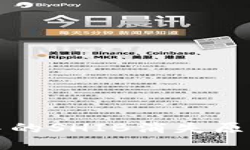 探讨TP钱包中的SHIB消失原因及解决方案