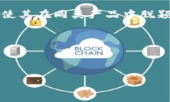   以太坊钱包0peer：安全、便捷的数字资产管理利