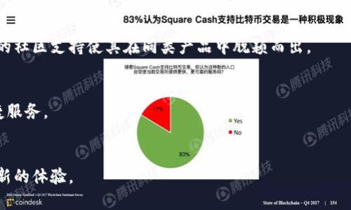   以太坊钱包0peer：安全、便捷的数字资产管理利器 / 
 guanjianci 以太坊钱包, 0peer, 加密货币, 数字资产管理 /guanjianci 

## 内容主体大纲

### 一、引言
1. 以太坊钱包的概述
2. 0peer的背景介绍
3. 文章的目标与结构

### 二、以太坊钱包概述
1. 以太坊平台的简介
2. 以太坊钱包的基本功能
3. 以太坊钱包与其他钱包的对比

### 三、为什么选择0peer作为以太坊钱包
1. 0peer的特点与优势
   - 安全性
   - 使用便捷
   - 支持多种资产
2. 0peer的用户体验
3. 0peer的社区与支持

### 四、如何使用0peer以太坊钱包
1. 注册与创建钱包
2. 如何发送与接收以太坊及其他代币
3. 钱包的安全设置与管理
4. 备份与恢复钱包的步骤

### 五、投资与交易建议
1. 以太坊的市场分析
2. 如何利用0peer进行有效投资
3. 交易策略与风险管理

### 六、常见问题解答
1. 以太坊钱包的安全性如何保障？
2. 如果丢失助记词或私钥该怎么办？
3. 0peer钱包的费用结构是怎样的？
4. 如何判断0peer是否适合我的需求？
5. 0peer有哪些潜在的限制或缺点？
6. 如何联系0peer的客户支持？

### 七、结论
1. 对0peer的总体评价
2. 未来的展望
3. 号召行动

---

## 详细内容

### 一、引言

#### 1. 以太坊钱包的概述
随着区块链技术的不断发展，以太坊作为第二大市值的加密货币平台正在快速崛起。以太坊钱包是用户存储、管理和交易以太坊及其相关代币的工具。无论是参与DeFi、NFT，还是普通的交易，拥有一个安全可靠的以太坊钱包都是必不可少的。

#### 2. 0peer的背景介绍
0peer是一款相对新颖的以太坊钱包，凭借其独特的技术优势和用户友好的界面，正在迅速获得广泛关注。无论你是加密货币的新手还是资深交易员，0peer都致力于为用户提供最佳的数字资产管理体验。

#### 3. 文章的目标与结构
本文将全面分析0peer以太坊钱包的功能和优势，指导用户如何使用该钱包，并解答用户在使用过程中可能遇到的各种问题。希望通过这篇文章，能够帮助用户更好地理解和使用0peer钱包。

### 二、以太坊钱包概述

#### 1. 以太坊平台的简介
以太坊是一个开放的区块链平台，允许用户创建智能合约和去中心化应用程序（DApps）。与比特币不同，以太坊不仅是一种数字货币，还是一个提供去中心化服务的生态系统。

#### 2. 以太坊钱包的基本功能
以太坊钱包主要包括存储、发送和接收以太坊（ETH）及ERC-20代币功能。此外，许多钱包还支持与DApps的交互，用户可以查询自己的资产、交易记录等信息。

#### 3. 以太坊钱包与其他钱包的对比
以太坊钱包有多种类型，包括硬件钱包、桌面钱包、移动钱包和在线钱包。与其他数字货币钱包相比，以太坊钱包的优势在于其支持的多样性和丰富的功能。

### 三、为什么选择0peer作为以太坊钱包

#### 1. 0peer的特点与优势
##### - 安全性
0peer采用先进的加密技术，确保用户的数字资产安全。此外，多重签名和冷存储等功能进一步加强了钱包的安全性。

##### - 使用便捷
无论是新手还是经验丰富的用户，0peer的界面设计都非常直观，注册、充值、交易等操作简单易懂。

##### - 支持多种资产
0peer不仅支持以太坊及其ERC-20代币，还计划扩展对其他主流加密货币的支持，为用户提供更多选择。

#### 2. 0peer的用户体验
根据用户反馈，0peer在交易速度、稳定性及客户支持等方面表现优秀，极大提升了用户体验。

#### 3. 0peer的社区与支持
0peer拥有一个活跃的用户社区，用户可以在社区中交流经验，寻求帮助。此外，官方也提供详尽的文档与视频教程，方便用户上手。

### 四、如何使用0peer以太坊钱包

#### 1. 注册与创建钱包
使用0peer以太坊钱包，用户首先需要下载并安装其应用程序。在注册过程中，用户需提供电子邮件地址并设置密码。完成后，用户将获得一个助记词，用于钱包的备份和恢复。

#### 2. 如何发送与接收以太坊及其他代币
用户在0peer钱包中可以通过简单的几个步骤进行资产的发送与接收。发送时，输入对方钱包地址和金额，确认后完成交易；接收时，只需将自己的钱包地址提供给对方即可。

#### 3. 钱包的安全设置与管理
用户可以在钱包中设置二次验证，启用锁屏等功能。此外，定期更换密码、备份助记词都是保障钱包安全的重要措施。

#### 4. 备份与恢复钱包的步骤
0peer提供简单的备份与恢复机制。用户可以将助记词和私钥记录在安全的地方，以便在需要时进行恢复。

### 五、投资与交易建议

#### 1. 以太坊的市场分析
以太坊自2015年上线以来，其价格和市场表现经历了多次波动。目前，随着DeFi项目的火爆，Ethereum的市场前景广泛看好。

#### 2. 如何利用0peer进行有效投资
0peer不仅提供了安全的存储资产功能，用户还可以通过该钱包进行资产的投资与增值。定期关注市场动态，合理配置资产是保障投资回报的关键。

#### 3. 交易策略与风险管理
在加密货币波动性极大的市场中，投资者需要制定清晰的交易策略并严格执行。同时，设置止损和止盈点可以有效控制风险。

### 六、常见问题解答

#### 1. 以太坊钱包的安全性如何保障？
安全性保障机制
以太坊钱包的安全性主要依赖于多重保障机制。包括私钥加密、助记词保护、二次验证等。此外，用户应定期更新密码，并妥善保管助记词以防丢失。

#### 2. 如果丢失助记词或私钥该怎么办？
应对措施
一旦丢失助记词或私钥，用户将无法恢复钱包及其内资产。因此，建议用户在创建钱包时务必保管好助记词，备份至安全的地方。

#### 3. 0peer钱包的费用结构是怎样的？
费用分析
0peer钱包的费用结构相对透明，主要包括交易手续费。不同交易数量和速度会影响费用，用户在发送资产时可以选择相应的手续费等级。

#### 4. 如何判断0peer是否适合我的需求？
适用性分析
选择0peer钱包主要考虑安全性、费用、支持的资产类型及用户友好性。用户可根据个人需求进行综合评估，找出最合适的选择。

#### 5. 0peer有哪些潜在的限制或缺点？
使用限制
尽管0peer具有很多优势，但也可能存在某些限制，如对某些特定代币的支持不足等。因此在选择前需谨慎评估。

#### 6. 如何联系0peer的客户支持？
客户支持渠道
0peer提供多种客户支持途径，包括官方网站的FAQ、社区论坛及电子邮件支持。用户可以根据解决问题的需要进行选择。

### 七、结论

#### 1. 对0peer的总体评价
0peer是一款功能全面、安全可靠的以太坊钱包，适合不同层次的用户使用。其用户友好性和强大的社区支持使其在同类产品中脱颖而出。

#### 2. 未来的展望
随着以太坊生态系统的不断发展，0peer也将持续更新与提升，期待其能够为用户提供更多的便捷服务。

#### 3. 号召行动
如果你正在寻找一个安全、便捷的以太坊钱包，不妨试试0peer，它将为你的数字资产管理带来全新的体验。