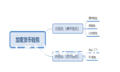 TP钱包如何参与空投：步骤与技巧详解