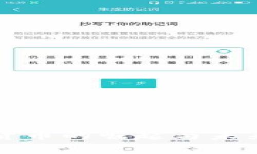 数字货币的崛起与未来展望