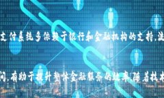   数字货币的未来：十三个必须了解的重要趋势