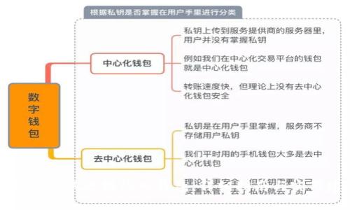 如何申请以太坊经典钱包：详细指南与实用建议