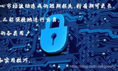    冷钱包使用指南：了解TP冷钱包的最佳存储位置