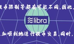 baoti如何通过TP钱包将HT币提到交易所？/baoti  TP钱