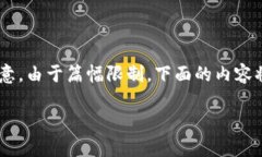 在这里，我将为您提供一个的、相关关键词，以