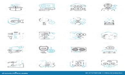 如何在TP钱包中兑换以太坊HT？详细操作指南及注意事项

TP钱包, 以太坊, HT兑换, 数字货币/guanjianci

### 内容主体大纲

1. **引言**
   - 简述数字货币的流行和使用
   - 介绍TP钱包及其功能
   - 概述以太坊和HT的 relation

2. **TP钱包简介**
   - TP钱包的背景和发展历史
   - TP钱包的主要功能和特点
   - TP钱包如何保证用户的安全性

3. **以太坊与HT概述**
   - 以太坊的基本概念及其应用场景
   - HT的简介及在数字货币市场中的地位
   - 二者的关系及使用场景对比

4. **如何在TP钱包中兑换以太坊HT**
   - 第一步：下载并安装TP钱包
   - 第二步：创建或导入钱包
   - 第三步：充值以太坊和HT
   - 第四步：选择兑换功能
   - 第五步：进行兑换
   - 第六步：确认、查看交易记录

5. **兑换过程中的常见问题**
   - 雷霆操作注意事项
   - 费用及手续费说明
   - 如何避免网络拥堵导致的交易延迟
   - 保障资金安全的措施

6. **交易后的资产管理**
   - 如何安全地存储你的数字资产
   - 资产增值的策略
   - 定期监控市场和钱包活动的必要性

7. **总结与建议**
   - 对新手的建议
   - 对有经验用户的提议
   - 后续关注的重点

### 各个问题详细介绍

#### 1. 什么是TP钱包？它有哪些主要功能？
TP钱包是一款广受欢迎的数字货币钱包应用，旨在为用户提供便捷、安全的数字资产管理服务。它不仅支持以太坊（ETH）的存储与交易，还支持多种其他数字货币，包括比特币（BTC）、瑞波币（XRP）等。TP钱包的主要功能包括：...
首先，TP钱包具备用户友好的界面，使得即便是数字货币新手也能快速上手。...
其次，它提供了强大的安全性保护，通过多重签名和私钥离线存储等技术手段，确保用户资产不被盗取。此外，TP钱包还致力于不断更新和改进用户体验，提供便捷的兑换功能、资金导入导出、超快速的转账速度等。用户可以轻松在平台内进行货币兑换，查看实时价格等等。...

#### 2. 以太坊与HT的基本概念
以太坊是一种开源的区块链平台，允许开发者创建和发布去中心化应用（DApp）和智能合约。以太坊的原生代币是ETH，它被广泛用于交易和作为其他项目的基础资产。...
而HT（Huobi Token）是火币交易所发行的用于生态系统内的多种用途的代币，用户使用HT不仅可以用于交易费用的支付，还可以参与平台的各种活动，比如投票、资产管理等。...
二者的关系在于，虽然HT是一个交易所的代币，但在生态系统内和以太坊的多种应用结合中还是有其特殊意义。...

#### 3. 如何在TP钱包中进行以太坊HT的兑换
要在TP钱包中兑换以太坊HT，首先确保你已经下载并安装了TP钱包，并且注册了账户。接下来，按照以下步骤进行操作：...
比如，第一步是打开TP钱包应用，登录你的账户后，找到‘资产’页面。在这里，你可以查看到以太坊和HT的余额。第二步，点击‘兑换’选项，选择要兑换的币种及数量，确认无误后，点击‘确认’。...
在兑换的过程中，请耐心等待交易的确认，具体时间可能会由于网络情况而有所不同。最后，你可以在‘交易记录’中查看到本次兑换的详细信息。...

#### 4. 兑换过程中可能遇到的常见问题
在兑换过程中，用户可能会遇到各种问题，例如交易未能及时确认或者手续费较高等。这些问题通常与网络拥堵、区块链确认时间以及交易所本身的费用结构有关。...
例如，如果网络拥堵持久，交易确认时间可能会延长，建议用户在网络较为通畅时进行兑换。同时注意交易费的控制，过高的交易费会大大影响投资收益。...
为避免这些问题，用户应该选择合适的兑换时间，并注意平台相关费用的变化。适时选择手续费较低的时段进行交易，是一个较好的策略。...

#### 5. 交易完成后的资产管理方法
完成以太坊与HT的兑换后，资产的管理至关重要。用户可以将其资产进行定期检查和监控，确保其安全性和潜在的增长。良好的资产管理包括定期更新密码、启用双重身份验证、定期备份等。...
除了基本的安全措施，用户还应考虑不同数字资产的分配策略和投资组合风险的控制。定期监控市场动态，可以帮助用户预见市场波动，趋利避害。...
此外，将部分资产长期存放和少量进行交易，是很多资深交易者的常用策略，减少不必要的损失和风险。合理的资产管理将为用户带来持续收益的可能性。...

#### 6. 对新手用户的建议
对于新手用户而言，学习如何有效使用TP钱包及其功能至关重要。首先，建议用户仔细阅读相关教程和资料，了解所需的基本知识。设置好PIN码和安全级别，确保个人安全。...
此外，切勿将大额资金一次性放入交易所，最好多次小额试探。熟悉一段时间后，在掌握了基本技能和交易心理之后，才可考虑慢慢增加投资额。...
同时，定期关注市场变化及新的区块链项目来增加知识面，生态圈内的波动经常影响市场动态。建议新手多尝试多样化的投资。最重要的是，不要贪心，控制风险，能够为自己的资金保驾护航。...

### 总结
通过以上内容，我们对如何在TP钱包中兑换以太坊HT进行了详细的分析和指导。随着数字货币的不断发展，掌握基础知识和技能，将有助于个人在这个快速变化的市场中立足。希望本文能帮助到各位用户，祝您交易愉快！