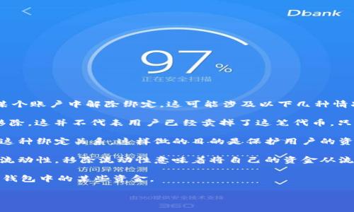 在TP钱包（Trust Wallet）中，