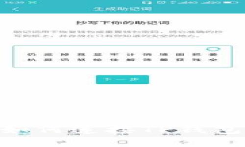 手机谷歌如何连接TP钱包：详细指南