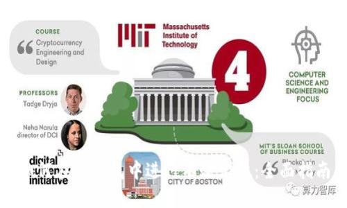 如何在TP钱包中进行有效定位：全面指南