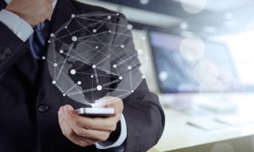   
解决T P钱包找不到的问题：全面指南

关键词  
TP钱包, 钱包找不到, 数字资产丢失, 安全保护/guanjianci

内容主体大纲  
1. 引言  
   1.1 T P钱包的背景  
   1.2 数字资产管理的重要性  
2. T P钱包的常见问题  
   2.1 找不到钱包的原因  
   2.2 如何辨别钱包是否真的丢失  
3. 如何找回丢失的T P钱包  
   3.1 使用助记词找回  
   3.2 利用私钥恢复  
   3.3 通过技术手段进行恢复  
4. 如何避免钱包丢失  
   4.1 安全备份钱包  
   4.2 选择合适的存储方式  
5. 其他钱包常见问题  
   5.1 钱包安全性  
   5.2 钱包更新维护  
6. 结论  
   6.1 总结  
   6.2 对未来数字资产管理的展望  

---

引言
T P钱包，作为一种热门的数字资产管理工具，吸引了越来越多的用户。然而，用户在使用过程中也可能会遇到一些问题，其中之一就是钱包找不到。这一问题不仅关乎个人的资产安全，也涉及到对数字资产管理工具的有效使用和理解。本文将通过详细的阐述，帮助您解决TP钱包找不到的问题，并提供实用的建议以避免类似状况的发生。

T P钱包的背景
T P钱包是一个去中心化的数字资产管理工具，允许用户管理各种加密货币和代币。它的用户友好界面和多种功能使得用户能够方便地进行交易和投资。然而，随着数字资产的快速发展，钱包的安全性和稳定性也逐渐成为用户关注的焦点。

数字资产管理的重要性
随着数字货币的普及，越来越多的人开始关注数字资产的管理。良好的资产管理不仅有助于提高收益，还能有效降低风险。TP钱包作为一种管理工具，其安全性和稳定性直接影响到用户的资产安全。

T P钱包的常见问题
用户在使用TP钱包时，最常见的问题之一就是钱包找不到。导致这种情况的原因有很多，了解这些原因是解决问题的第一步。

找不到钱包的原因
找不到钱包的情况可能由多种原因造成：一是用户忘记了钱包的备份信息；二是软件出现bug，导致钱包信息丢失；三是用户在不同设备间操作不当，造成钱包的丢失。

如何辨别钱包是否真的丢失
在确认钱包丢失之前，用户需要进行一些简单的检查，例如确认操作系统未响应、软件版本是否过旧等。有时这些问题可以通过重启应用或者更新软件来解决。

如何找回丢失的T P钱包
如果确定钱包真的丢失，用户可以通过以下几种方法尝试找回: 使用助记词找回钱包、利用私钥进行恢复或寻求技术支持等。

使用助记词找回
助记词是创建钱包时自动生成的短语，如果用户在创建钱包时进行了备份，可以通过助记词进行恢复。

利用私钥恢复
私钥是控制钱包的密钥，若用户保有此信息，可以使用私钥直接访问钱包，重新获得资产。

通过技术手段进行恢复
如果上述方法均无效，用户可以寻求专业的技术支持，依靠高超的技术手段来恢复钱包信息。

如何避免钱包丢失
为了有效避免类似情况的发生，用户应该注意安全备份钱包的信息、选择合适的存储方式等。

安全备份钱包
安全的备份方式包括将助记词和私钥保存在安全的地方，避免在线存储等不安全方式。

选择合适的存储方式
用户应根据自身需求选择合适的存储方式，例如硬件钱包、冷钱包、热钱包等，从而降低资产风险。

其他钱包常见问题
在使用TP钱包时，除了找不到钱包的情况之外，用户还可能遇到其他问题，如钱包安全性和钱包更新维护等。

钱包安全性
钱包的安全性是用户关心的重中之重，只有保障安全，才能放心交易。因此，用户要了解如何设置双重身份认证等安全措施。

钱包更新维护
定期更新钱包的软件可以有效避免安全漏洞，因此用户应及时关注官方的信息和更新。

结论
随着数字资产管理的普及，用户在日常使用中常常面临各种挑战。希望通过本文的分享，您能够更好地理解TP钱包的使用，避免钱包丢失的问题，从而更有效地管理自己的数字资产。

相关问题详解

1. T P钱包找不到的处理步骤有哪些？  
2. 如何安全地备份和存储TP钱包信息？  
3. 如果忘记助记词怎么办？  
4. T P钱包的安全性如何保障？  
5. 在不同设备上使用TP钱包有哪些注意事项？  
6. 如何选择合适的数字资产存储方式？  

每个问题的回复将分段讨论，详细介绍其处理方法和注意事项，从而全面提升用户对T P钱包的认知和使用体验。