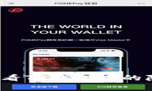 如何查看TP钱包中的隐藏币？