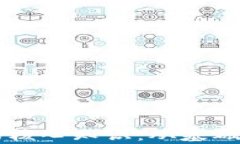 掌握数字货币的核心知识：从基础到进阶全面解