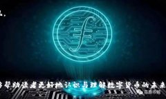 tiaoti鼎凌数字货币：未来金融的创新之路/tiaoti数